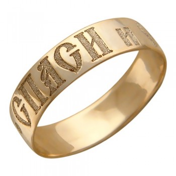 Обручальное кольцо из красного золота 01О010222