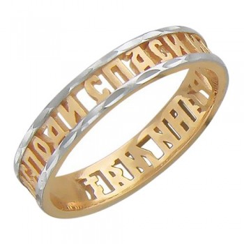 Обручальное кольцо из красного золота 01О710263