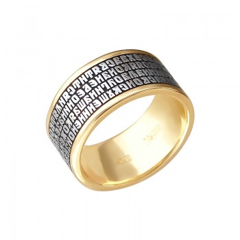 Обручальное кольцо из желтого золота 01О030377
