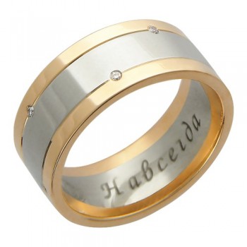 Обручальное кольцо с бриллиантом из бело-красного золота 01О660091