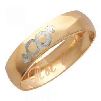 Обручальное кольцо из красного золота 01О010164