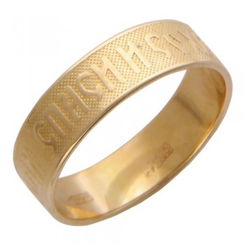 Обручальное кольцо из красного золота 01О010030